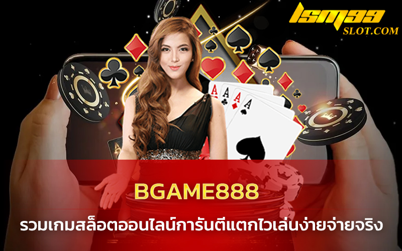 bgame888